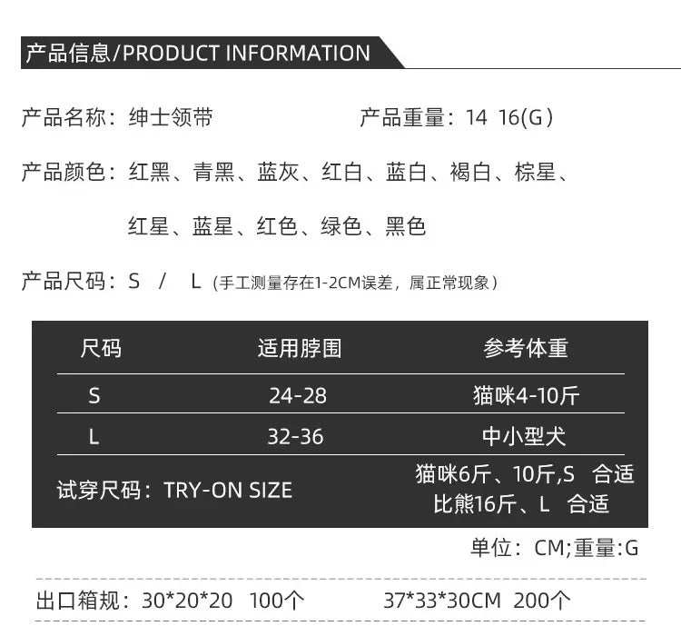 Corbata Formal para Perro y Gato – Collar Elegante para Halloween, Bodas y Fiestas